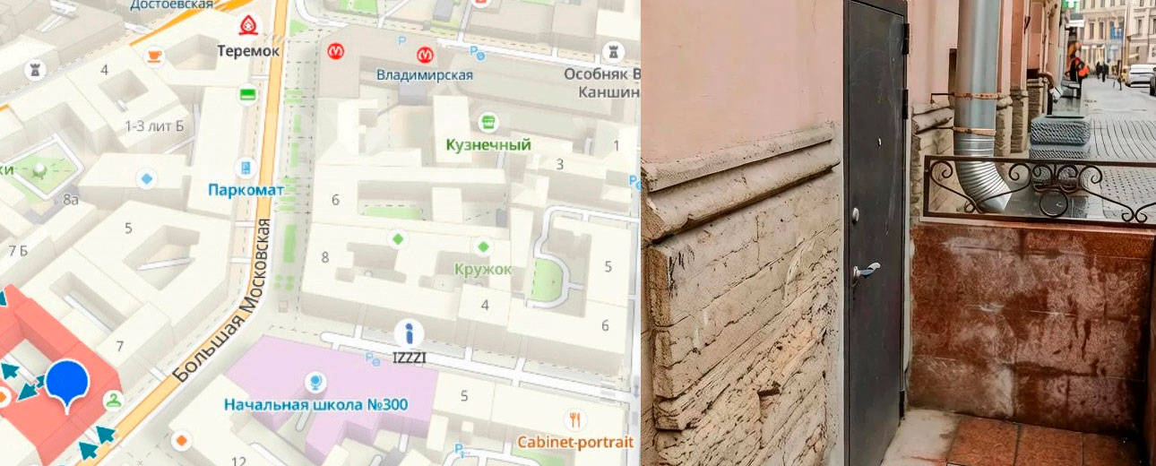 Коммерческое помещение Большая Московская